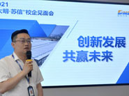 校企共建，創(chuàng)贏未來 | 江蘇信息職業(yè)技術(shù)學(xué)院走進大明精工